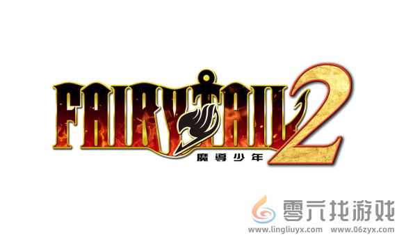 「妖精尾巴」、最终之战即将揭幕～主机游戏『FAIRY TAIL 2』决定于今年冬季发售！(图1)