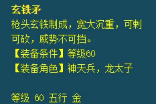 梦幻西游手游69级属性提升方法(图1)