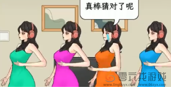 文字找茬大师谁是卧底怎么过(图5)