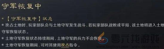 三国谋定天下s3赛季新手怎么开荒(图2)