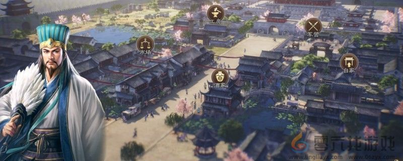 三国志8重制版三国志8remake增加金钱方法分享(图1)