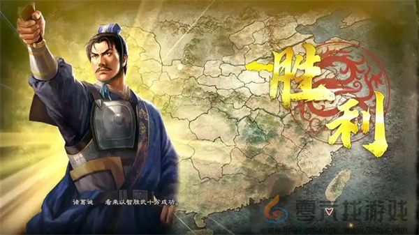 三国志8重制版智力能力介绍及作用说明(图1)