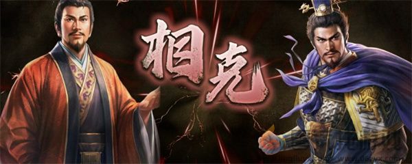 三国志8重制版结为金兰作用介绍说明(图1)